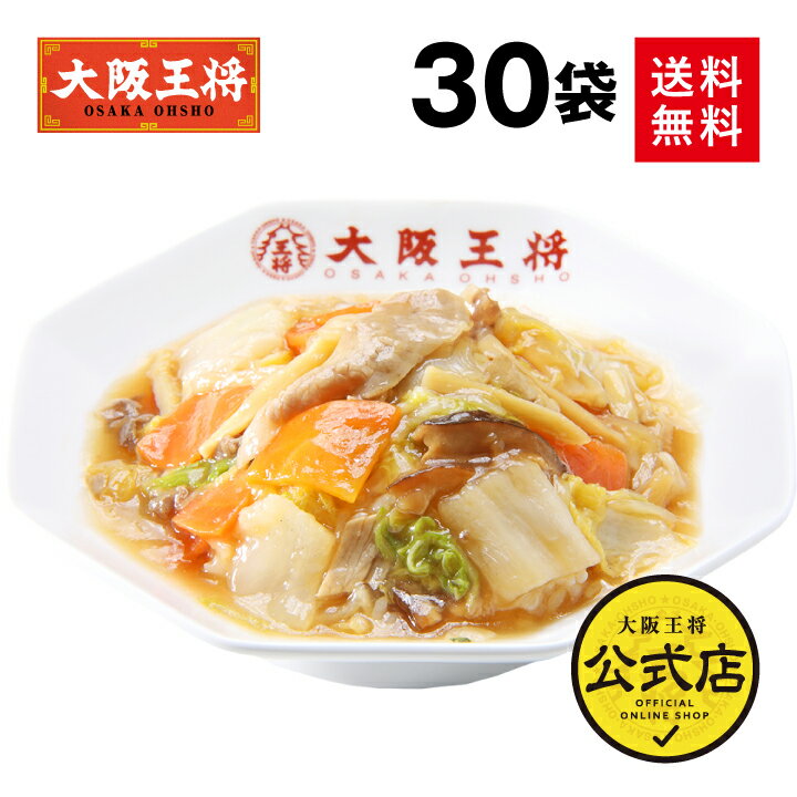 ◆中華丼の具30袋セット◆ 【商品内容】冷凍中華丼の具2食(180g×2)×15袋 【保存方法】冷凍（-18℃以下）保存 【賞味期限】約90日 &nbsp; 様々な贈り物にご利用いただけます。 季節のご挨拶 御正月 お正月 御年賀 お年賀 御年始 母の日 初盆 お盆 御中元 お中元 お彼岸 残暑御見舞 残暑見舞い 寒中お見舞 クリスマス クリスマスプレゼント クリスマス お歳暮 御歳暮 春夏秋冬 日常の贈り物 御見舞 退院祝い 全快祝い 快気祝い 快気内祝い 御挨拶 ごあいさつ 引越しご挨拶 引っ越し お宮参り御祝 志 進物 長寿のお祝い 61歳 還暦（かんれき） 還暦御祝い 還暦祝 祝還暦 華甲（かこう） 祝事 合格祝い 進学内祝い 成人式 御成人御祝 卒業記念品 卒業祝い 御卒業御祝 入学祝い 入学内祝い 小学校 中学校 高校 大学 就職祝い 社会人 幼稚園 入園内祝い 御入園御祝 お祝い 御祝い 内祝い 金婚式御祝 銀婚式御祝 御結婚お祝い ご結婚御祝い 御結婚御祝 結婚祝い 結婚内祝い 結婚式 引き出物 引出物 引き菓子 御出産御祝 ご出産御祝い 出産御祝 出産祝い 出産内祝い 御新築祝 新築御祝 新築内祝い 祝御新築 祝御誕生日 バースデー バースディ バースディー ホームパーティー 七五三御祝 753 初節句御祝 節句 昇進祝い 昇格祝い 就任 弔事 御供 お供え物 粗供養 御仏前 御佛前 御霊前 香典返し 法要 仏事 新盆 新盆見舞い 法事 法事引き出物 法事引出物 年回忌法要 一周忌 三回忌、 七回忌、 十三回忌、 十七回忌、 二十三回忌、 二十七回忌 御膳料 御布施 法人向け 御開店祝 開店御祝い 開店お祝い 開店祝い 御開業祝 周年記念 来客 異動 転勤 定年退職 退職 挨拶回り 転職 お餞別 贈答品 粗品 粗菓 おもたせ 菓子折り 手土産 心ばかり 寸志 新歓 歓迎 送迎 新年会 忘年会 二次会 記念品 景品 開院祝い プチギフト お土産 ゴールデンウィーク GW 帰省土産 バレンタインデー バレンタインデイ ホワイトデー ホワイトデイ お花見 ひな祭り 端午の節句 こどもの日 スイーツ スィーツ スウィーツ ギフト プレゼント お返し 御礼 お礼 謝礼 御返し お返し お祝い返し 御見舞御礼 ここが喜ばれてます 個包装 上品 上質 高級 お取り寄せスイーツ おしゃれ 可愛い かわいい 食べ物 銘菓 お取り寄せ 人気 食品 老舗 おすすめ インスタ インスタ映え こんな想いで… ありがとう ごめんね おめでとう 今までお世話になりました　いままで お世話になりました これから よろしくお願いします 遅れてごめんね おくれてごめんね こんな方に お父さん お母さん 兄弟 姉妹 子供 おばあちゃん おじいちゃん 奥さん 彼女 旦那さん 彼氏 先生 職場 先輩 後輩 同僚