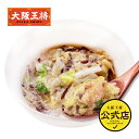 <大阪王将公式通販特製!フリーズドライ中華丼の具>フリーズドライ 惣菜 おかず 丼 の具 インスタント食品 常温保存 中華 惣菜 ご飯のお供 非常食 2023 ...