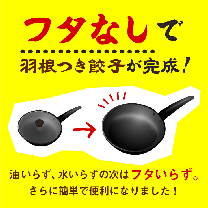 ＜大阪王将 業務用 羽根つきスタミナ肉餃子12個×40袋(20袋×2ケース)合計480個＞※同梱不可送料無料 冷凍食品 冷凍餃子 通販 お取り寄せ 中華 文化祭 学園祭 まとめ買い ケース売り ケース 大容量 3