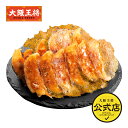 <大阪王将 羽根つきスタミナ肉餃子12個入(岩塩2袋入)> 冷凍食品 餃子 冷凍餃子 通販 お取り寄せ 中華 仕送り 備蓄 惣菜おつまみ 夜食 ニンニク スタミ...