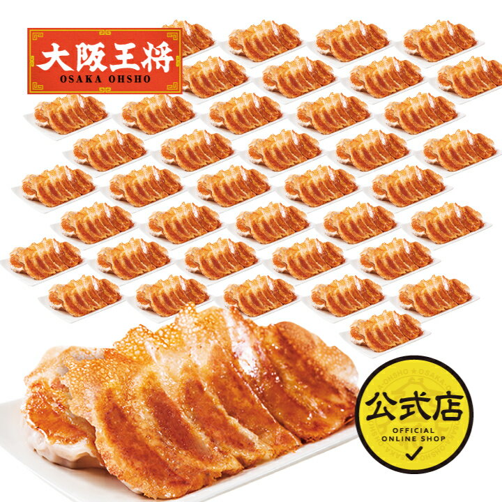 【本日楽天ポイント5倍相当】【メーカー直送品】【クール便(冷凍)・代引き不可】【送料無料】大鳳餃子　トマト餃子　一人前　6個入り×3個セット(計3人前)＜神戸の創作餃子専門店＞（冷凍便にてお届けします）(とまと・バジル・チーズ。イタリアン)【単送】