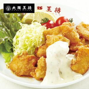 【大阪王将】チキン南蛮200g（チキンなんばん・鶏・唐揚げ）フライドチキン好きに福袋冷凍餃子