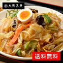 【送料無料】＜上海焼きそば(6食入)＞中華オイスター味【※メール便出荷 】ポイント消化【※同梱・代引き不可】 通販 お取り寄せ お取り寄せグルメ 中華 仕送り 簡単調理 やきそば ヤキソバ 焼きそば 麺類 麺