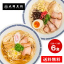 【送料無料1000円ぽっきり！】＜昔