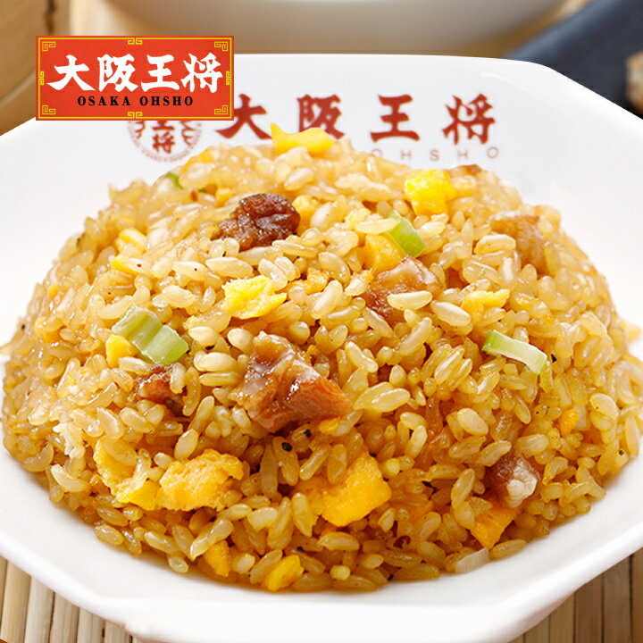 【半額クーポンで8050円】[1食223円] ※2025年1月1日9:59まで＜大阪王将 直火炒めチャーハン36袋セット＞1ケース36袋入※同梱不可送料無料 冷凍食品 チャーハン お取り寄せ 中華 大容量 まとめ買い 仕送り レンチン プレゼント お中元