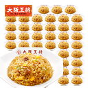 <大阪王将 直火炒めチャーハン36袋セット>1ケース36袋入※同梱不可送料無料 冷凍食品 チャーハン お取り寄せ 中華 大容量 まとめ買い 仕送り レンチン プ...