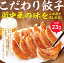 <大阪王将 こだわり餃子96個+たまごスープ10袋セット>送料無料 冷凍食品 冷凍餃子 お取り寄せ 中華 仕送り 簡単調理 お中元 2024年 備蓄 フリーズド...