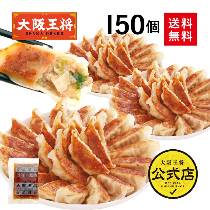 餃子計画 いちど食べたらやみつきになる餃子 720g * 2袋セット 冷凍餃子 冷凍食品 ぎょうざ