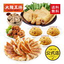 【期間限定1000円OFFクーポン!7680円→6680円】<韓国のミックスおでん&大阪王将町中華セット>韓国おでん 韓国グルメ 韓国食品 韓国料理 韓国食材 ...