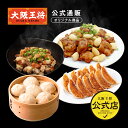 大阪王将 おつまみ四天王セット(にんにくごろごろ直火炙り焼き鳥&中華3種) 冷凍食品 焼鳥 やきとり 焼き鳥 おつまみ セット ギフト 居酒屋 プレゼント 鶏 ...