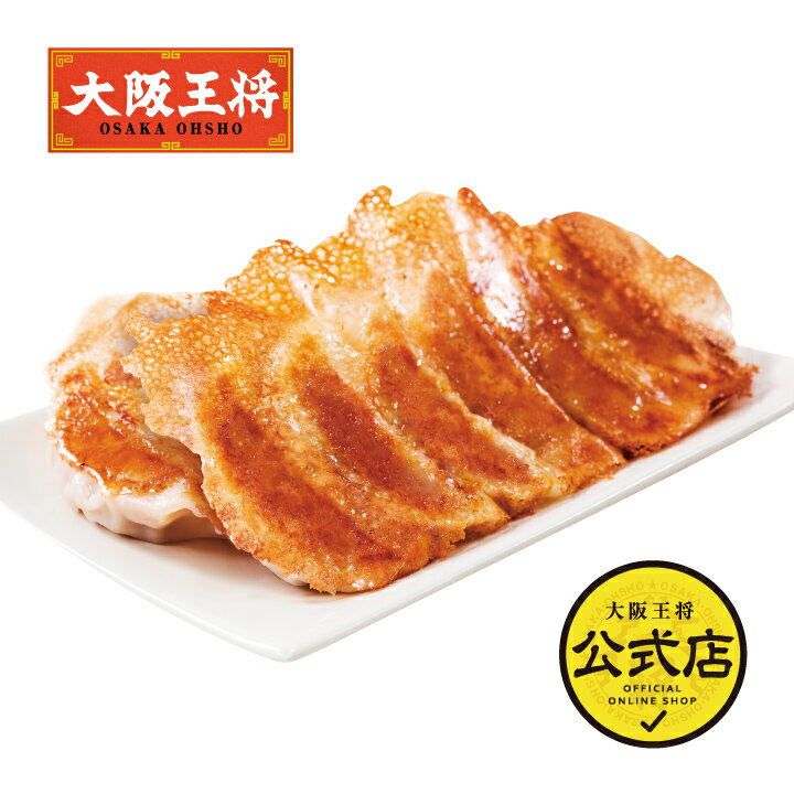 【送料無料】冷凍鶏皮餃子500g（25g×20）×10袋【業務用 ぎょうざ】