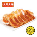 <大阪王将 羽根つき餃子 12個入り>ぎょうざ ギョウザ 餃子 冷凍餃子 冷凍食品 通販 お取り寄せ 簡単 中華 惣菜 仕送り