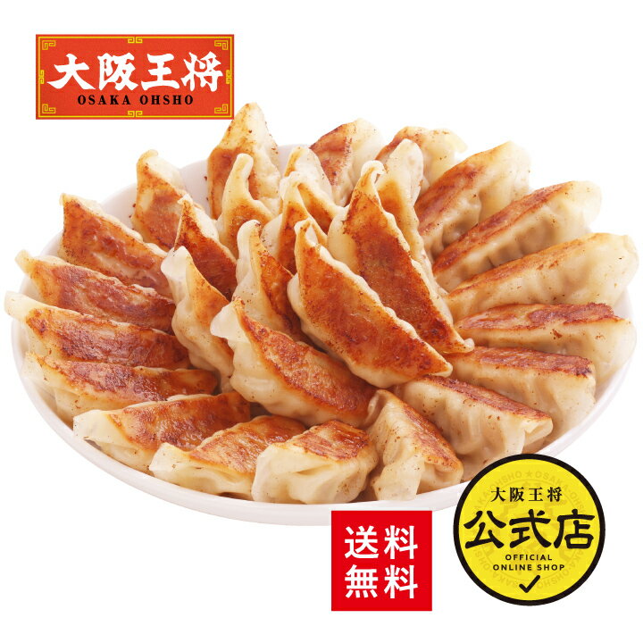 【焼くだけ簡単】コスパ最強！安くて美味しい冷凍餃子のおすすめを教えて！