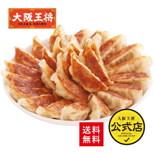 【焼くだけ簡単】コスパ最強！安くて美味しい冷凍餃子のおすすめを教えて！