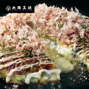 <千房 ねぎ焼チーズ 1枚入>お好み焼き 冷凍食品 通販 お取り寄せ お取り寄せグルメ 簡単調理 テレワーク 備蓄 電子レンジ調理 おこのみやき ちぼう チボウ...