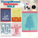 ティサージュ・ムテ オンライン限定SALE3,300円→2,200円(税込)ティータオル クリスマス食器拭き ナプキン タペストリーファブリックポスター もみの...
