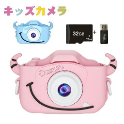 子供用カメラ キッズカメラ トイカメラ 32GBメモリーカード付き 2000万画素 1080P HD 動画カメラ キッズデジカメ USB充電 デュアルレンズ 自撮可能 子どもデジタルカメラ 2.0インチIPS画面 4倍ズーム 子供の日 誕生日プレゼント ブルー