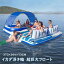 ̵ۥ٥ȥ ⤭ ե ͷ ⤭ ס inflatable pool floa ӡ٥å緿 floating bed 6~8; pool float  Ƥ Х 祵 ɿ    ץ쥼 ե  sale