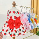 花柄犬用ドレス かわいい犬用スカート ペットドレス 夏用ペット服 子犬用 小型猫用