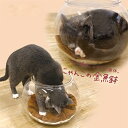 にゃんこの金魚鉢 猫 猫 金魚鉢子猫用金魚鉢 透明アクリル製猫保護カバー 水槽が見えるので猫を観察できます 傷防止 衝突防止 猫に安全で快適な巣を提供します