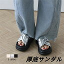 クロスベルト プラットフォーム 厚底サンダル バックストラップ サンダル ミュール スリッパ 履きやすい 痛くない シルバー 海 リゾート ビーチサンダル ファ...