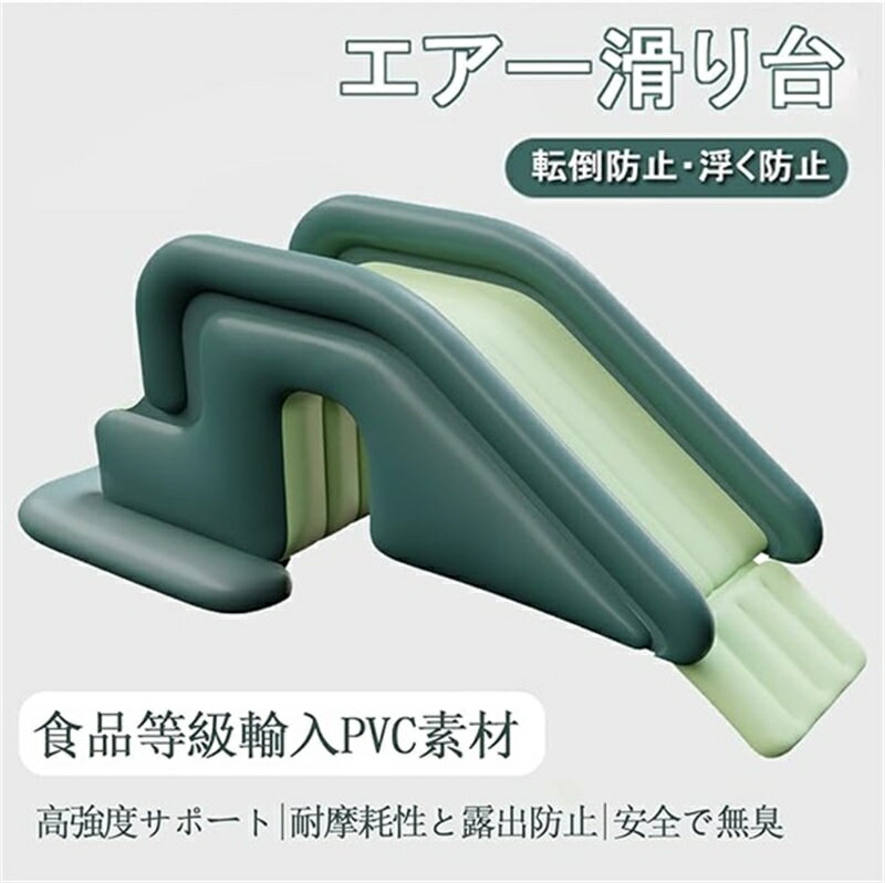 プール滑り台 ウォータースライド プール すべり台 インフレータブル プール滑り台 水遊び 子供用 プールスライド ウォータースライド 傷つきにくいプール用滑り台 楽しいアウトドア 転倒防止ウォーターパーク スライドおもちゃ 夏のプールおもちゃ 充気式滑り台 すべり台