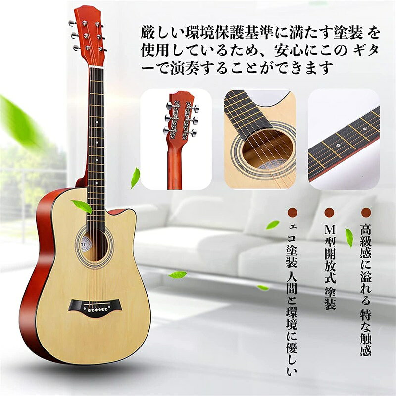 フォークギター 38 '' フルサイズ 大人 6弦 カッタウェイフォーク アコースティッ...