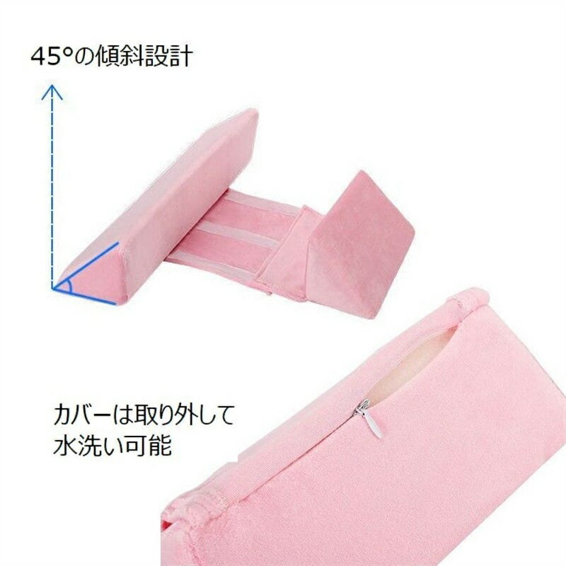 寝返り防止クッション おむつ替え用 ベッドインベッド