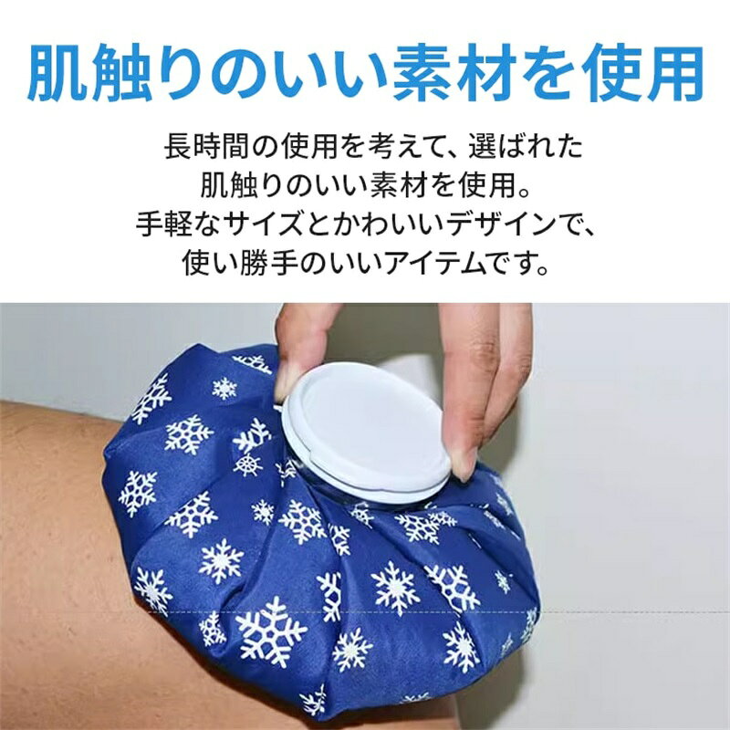 氷嚢 氷のう アイスバッグ 大口径 スプレー付き 結露なし 水漏れ防止 冷温両用 ア...