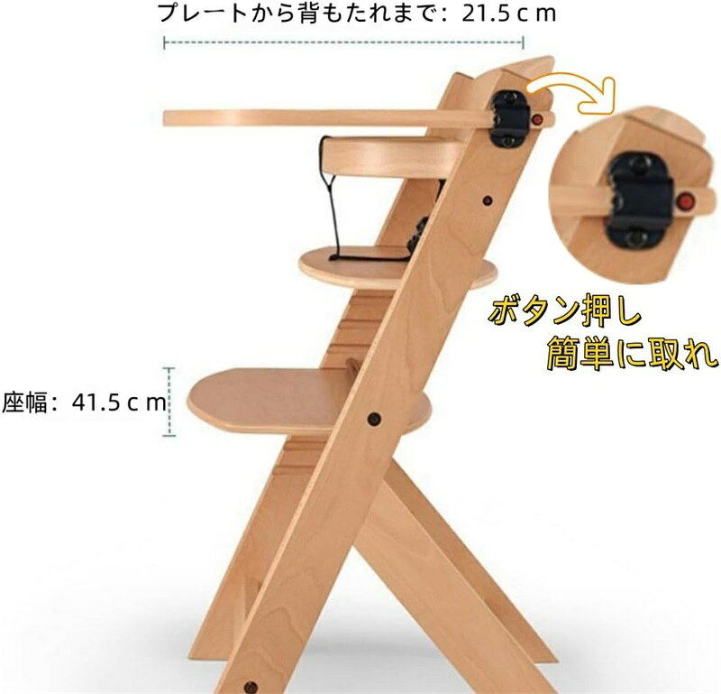 ベビーチェア 椅子 ハイチェア 10段階調節 離乳食 高質量椅子 テーブル付き ナチュ...