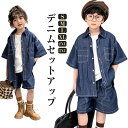 親子 セット 夏 デニム トップス ショートパンツ 半袖 親子 ペアルック デニム 上下セット 親子 家族 お揃い 親子 ペアルック リンクコーデ 男の子 女の...