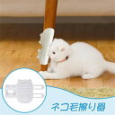 猫用ブラシ【2個セット】猫くすぐりブラシ 猫のセルフグルーマー 痒み止めブラシ ペット用ブラシ ほぐれた毛を取り除き、猫の顔をマッサージすることができ、長毛短毛の子猫に(4)