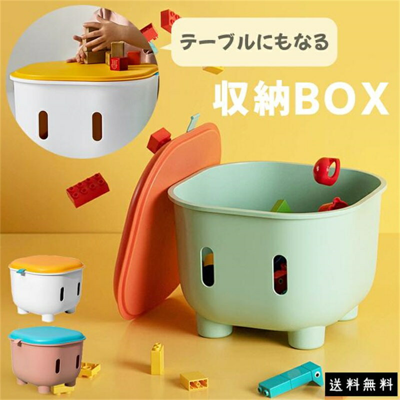 収納ベンチ 子供用収納腰掛け 小さな腰掛け 多機能収納スツール 靴を履き替える腰掛け 家庭用 収納 可愛い 玄関 椅子 オシャレ イス おしゃれ かわいい 腰掛...