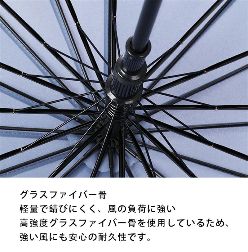 送料無料 カバー付き傘 16本骨 伸縮スライドカバー付き 傘 レディース メンズ かさ 長傘 風に強い 防水 ワンタッチ 頑丈 丈夫 撥水 軽量 日焼け防止 紫外線対策 グラスファイバー 伸縮スライドカバー付き傘 カバー付き傘 16骨 コンパクト 折りたたみ 風に強い 防水 車用傘