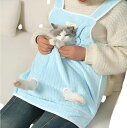 猫用ペット抱っこエプロン【2025 飼い主服 防粘毛カバー】ペット猫寝袋 猫用ペット 猫用ハーネス 小型犬エプロン ハーネス 猫を胸に抱くエプロン 猫が爪を切る...