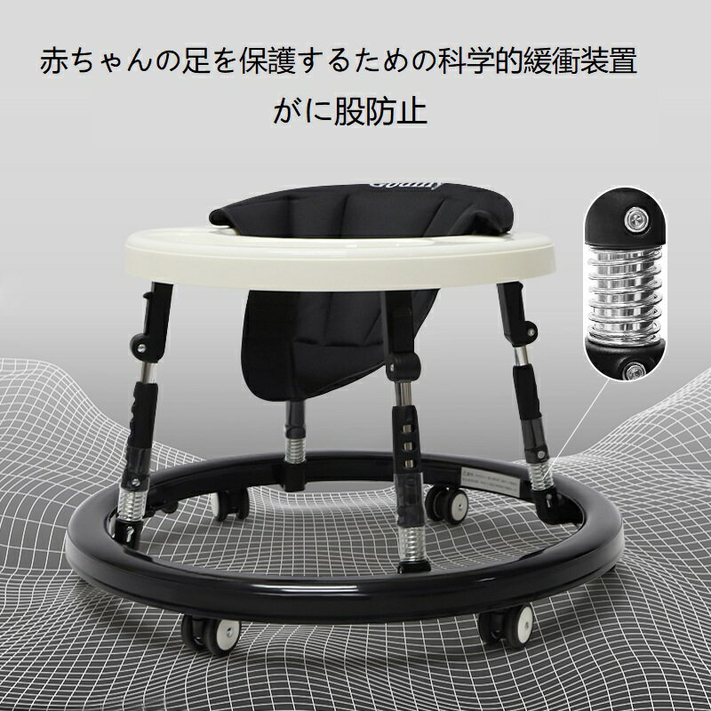 ベビーウォーカー 歩行器 ベビー歩行器 赤ちゃん 折りたたみ 高さ調整可能 歩く練習 横転防止 歩行機 歩行訓練 セーフティグッズ コンパクト 収納便利 手押し車 ベビー用品 出産祝い おしゃれ