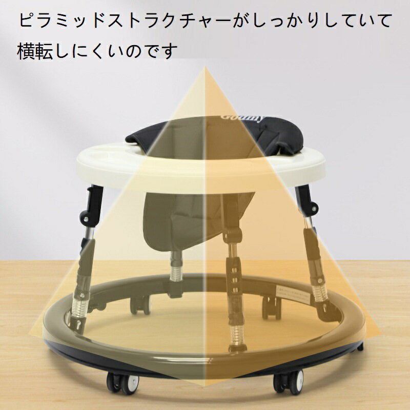 ベビーウォーカー 歩行器 ベビー歩行器 赤ちゃん 折りたたみ 高さ調整可能 歩く練習 横転防止 歩行機 歩行訓練 セーフティグッズ コンパクト 収納便利 手押し車 ベビー用品 出産祝い おしゃれ