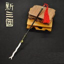 ニッケンナイフ 三国志 ペーパーナイフ 青龍月刀 青?偃月刀