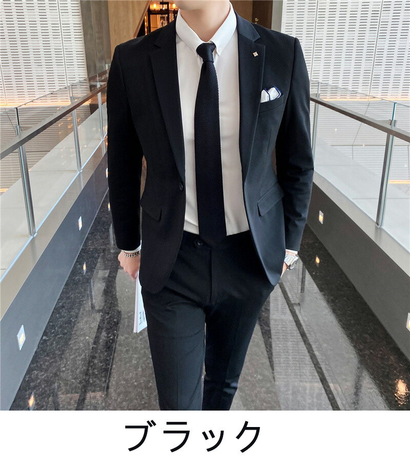 メンズスーツ 上下セット ビジネス 1つボタン 2点セット フォーマル スリム セットアップ 就職スーツ 礼服 喪服 結婚式 無地 スーツ メンズ