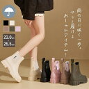 レインブーツ レインシューズ 長靴 レディース 雨靴 おしゃれ サイドゴアブーツ 軽量 防水 歩きやすい 通学 通勤 晴雨兼用 台風 釣り 履きやすい 滑らない...
