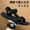 サンダル スポーツサンダル スポサン メンズ レディース ブラック シューズ ブランド テヴァ アウトドア レジャー キャンプ ストラップサンダル シンプル