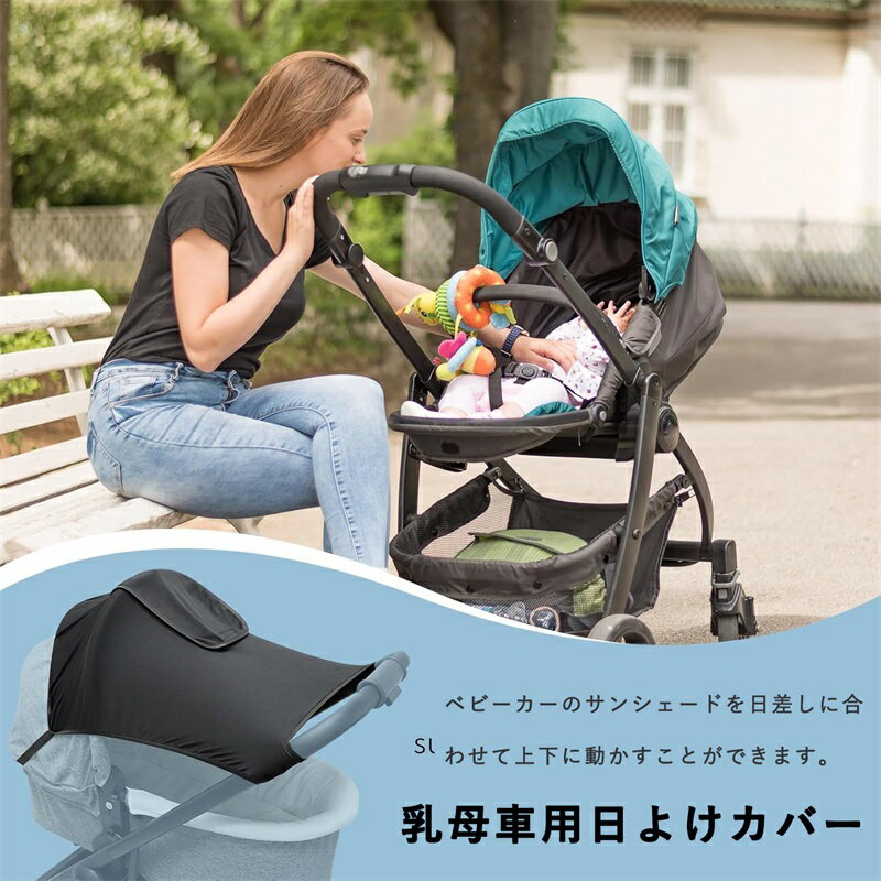 防雨ベビーカーアクセサリー | 乳母車 防雨 UV保護カバー - 日焼け防止 折りたたみ...