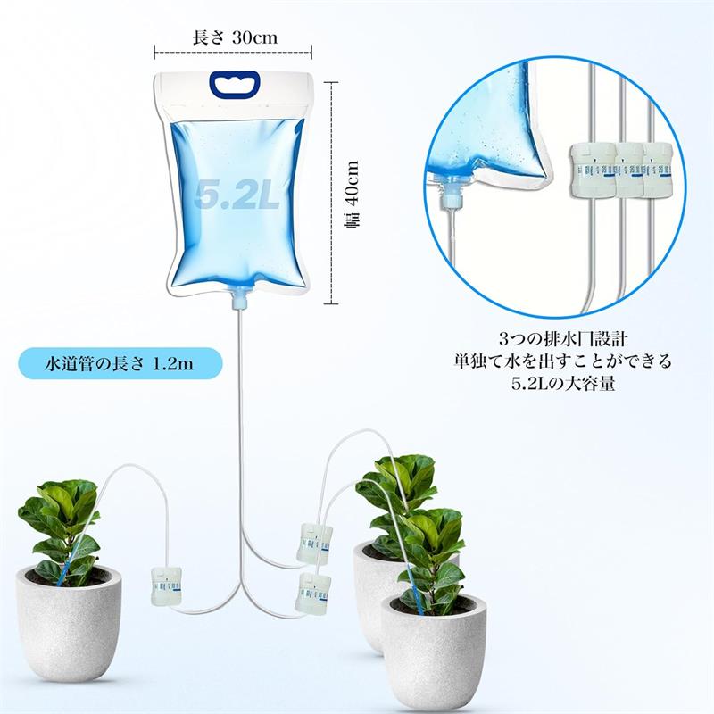 水やり当番 自動水やり 自動給水器 長期留守 旅行中の水やり 水量調節可能 3つの水...