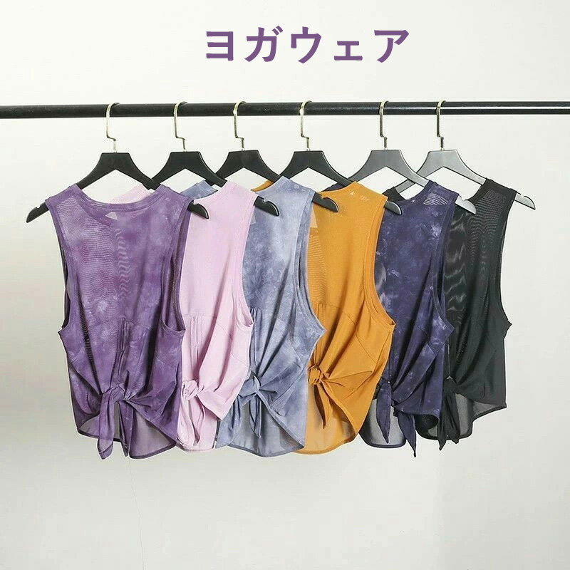 ヨガウェア ス 体型カバー スポーツ ルーズ フィットネス 半袖 レディース 女の子 ホットヨガ yoga Tシャツ 通気性 速乾性 ブラウス ランニング Tシ...