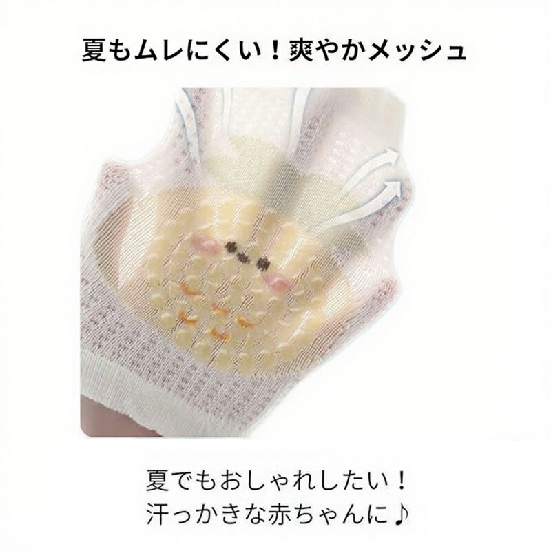 赤ちゃん レッグウォーマー 夏用 膝当て 膝サポーター 夏 膝当て 0~3歳 1組 3