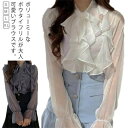 ブラウス レディース ボウタイ ブラウス シャツ フリル シフォンブラウス 長袖 フォーマル スーツ インナー トップス 長袖 袖 シースルー 無地 卒園式 入園式 入学式 卒業 結婚式 七五三 オフィス カジュアル きれいめ オフィス おしゃれ 春 夏 春服 送料無料(4)
