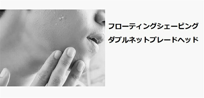 電動シェーバー フルオートマティック メンズ ミニ コンパクト 全水洗 充電式 卸売り ダブルネット
