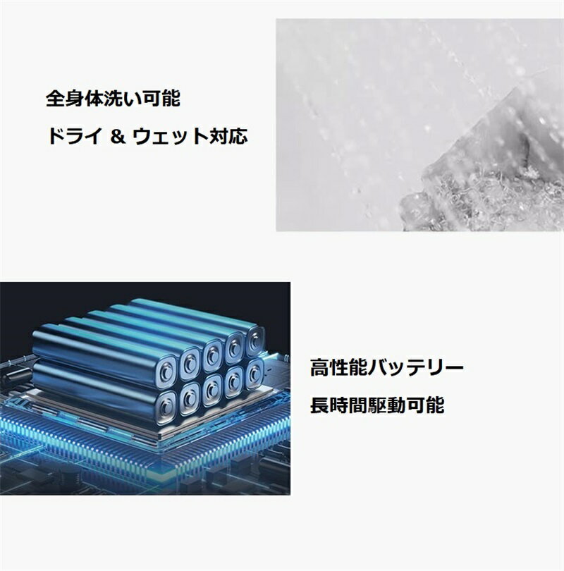 電動シェーバー フルオートマティック メンズ ミニ コンパクト 全水洗 充電式 卸売り ダブルネット