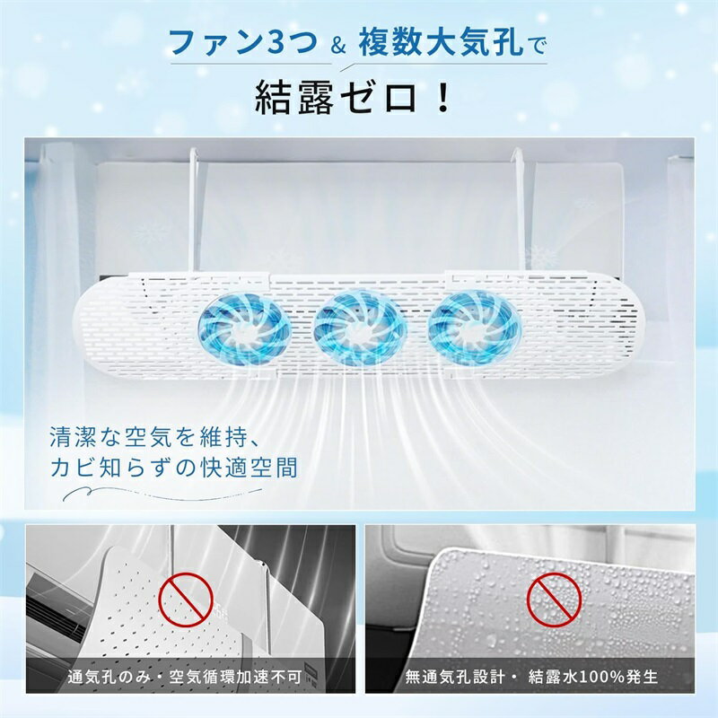 エアコン風よけカバー 風除け 伸縮調整可能 ファン付き 直撃風防止 風よけ カバー エアコンルーバー 省電 風向き上下180°調整 壁掛け エアコン風除け 伸縮自在 冷房暖房通用 取り付け簡単