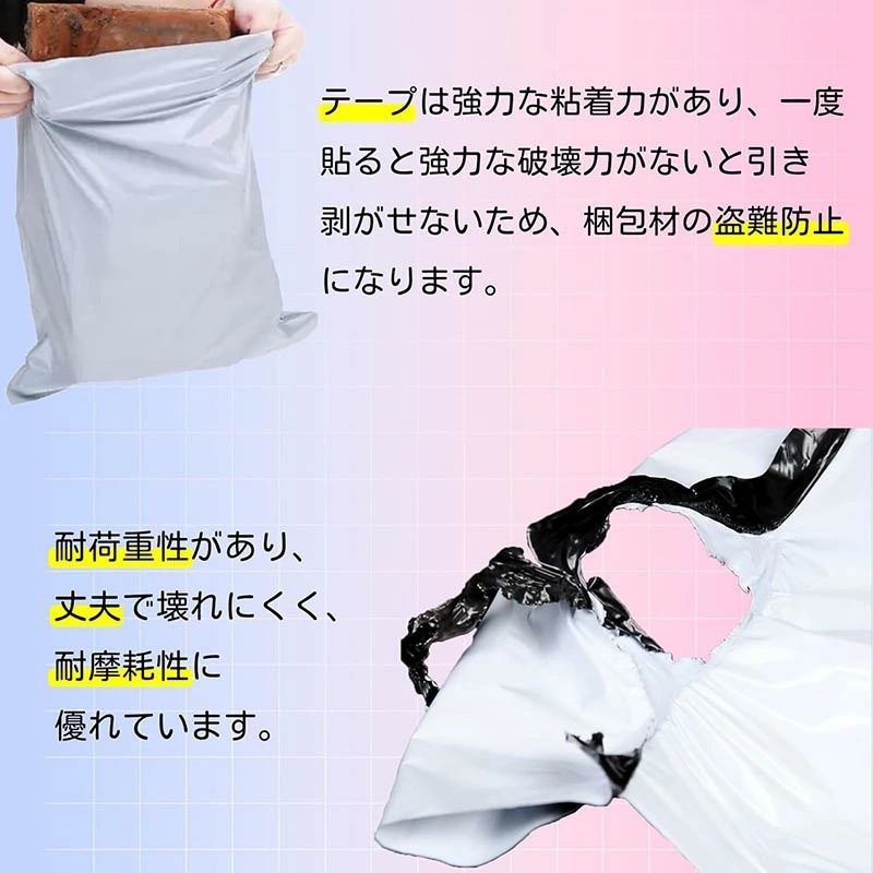 宅配ビニール袋 A4【50枚】W250×H340+フタ40mm 厚手 ビニール宅配袋 宅配ポリ袋 60ミクロン クリックポスト ネコポス メルカリ ゆうパケット DM便 梱包 袋 A4サイズ 防水 薄手 軽量 丈夫 透けない 強力テープ付き